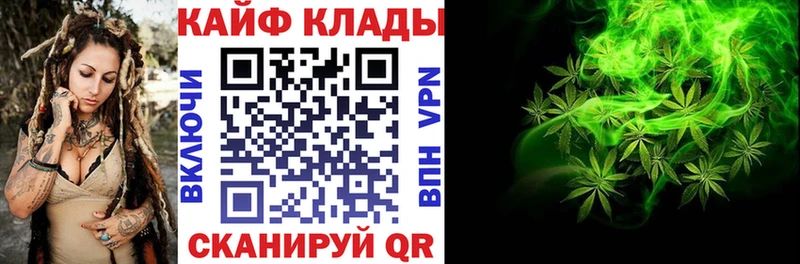 Магазин наркотиков Луза Каннабис  АМФ  ГАШИШ  Мефедрон  Alpha-PVP 