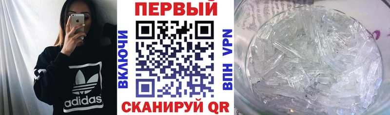 Амфетамин Розовый  Луза 