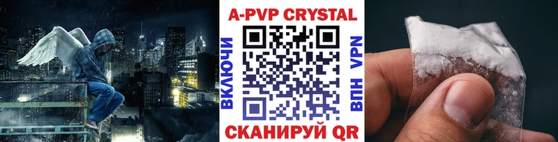 ссылка на мегу   Луза  Alpha-PVP Crystall  наркота 