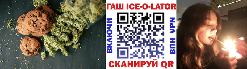 купить наркотик  кракен   Еда ТГК конопля  Луза 