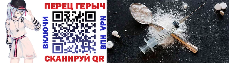 ГЕРОИН Heroin  Луза 