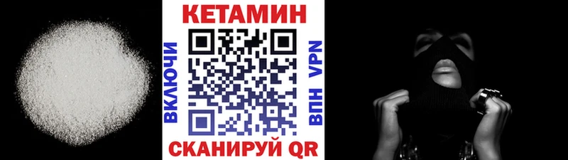 omg   Луза  КЕТАМИН VHQ  где купить  