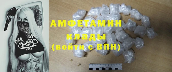 мескалин Алзамай