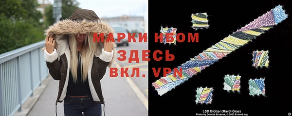 мескалин Алзамай