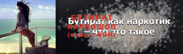 дживик Алексин