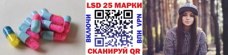 LSD-25 экстази кислота  Луза 
