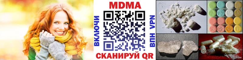 MDMA молли  Луза 