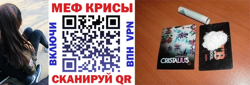Мефедрон 4 MMC Луза