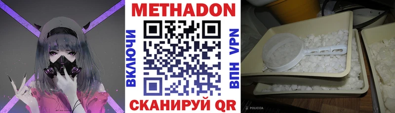 как найти закладки  Луза  МЕТАДОН methadone 