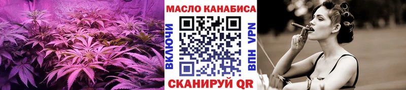 ТГК THC oil  наркошоп  Луза 
